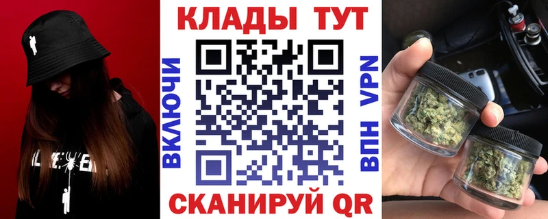 Названия наркотиков Лысьва Cocaine Амфетамин ГАШИШ Меф мяу мяу MDMA СК