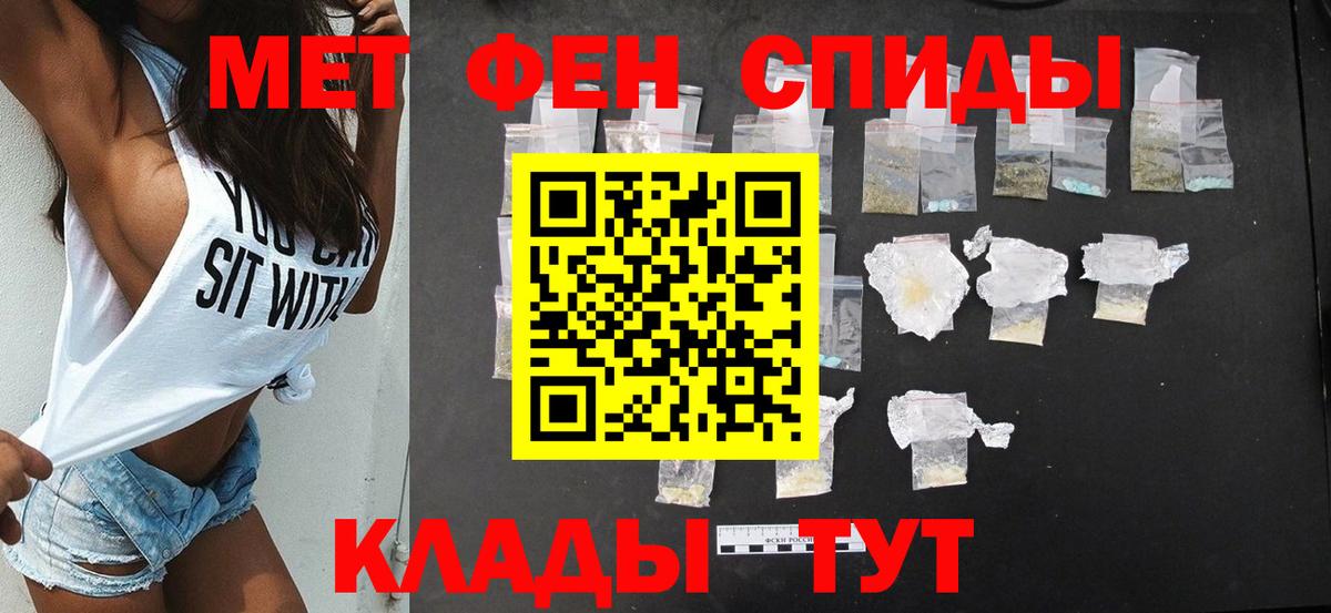 Amphetamine 97% Лысьва