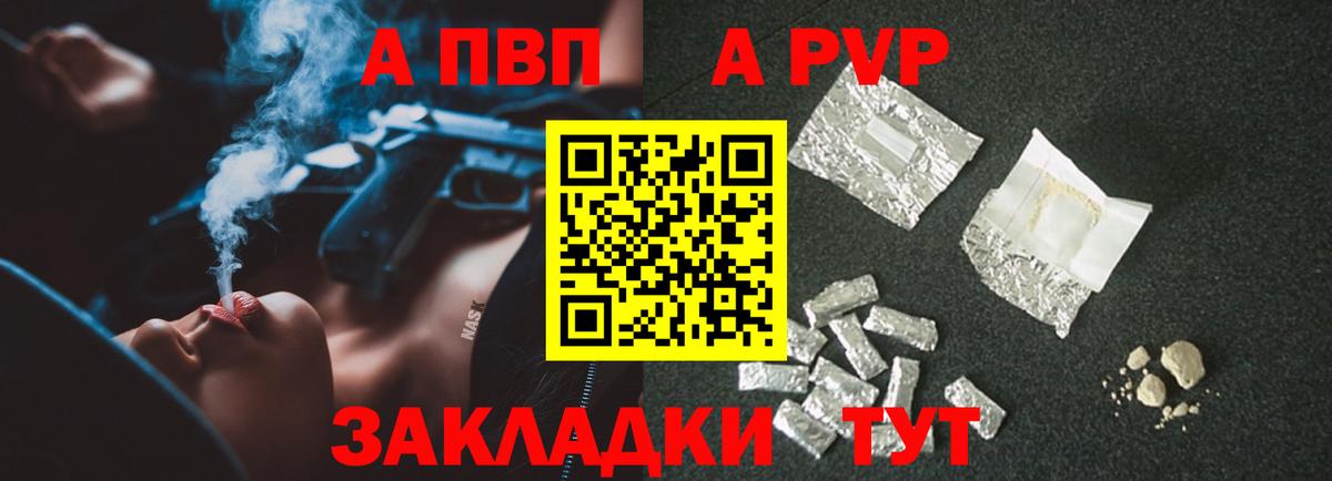 Alfa_PVP крисы CK  Alpha-PVP кристаллы  Alpha PVP мука  Вход с VPN  Лысьва 