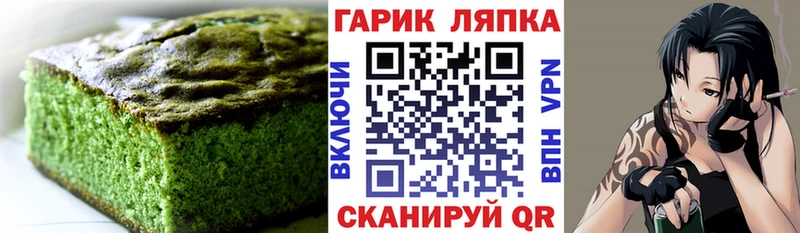 Cannafood конопля  Лысьва 