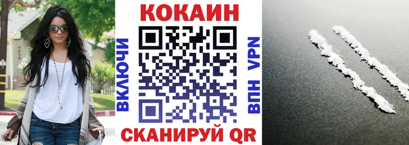 Cocaine 97%  Лысьва 
