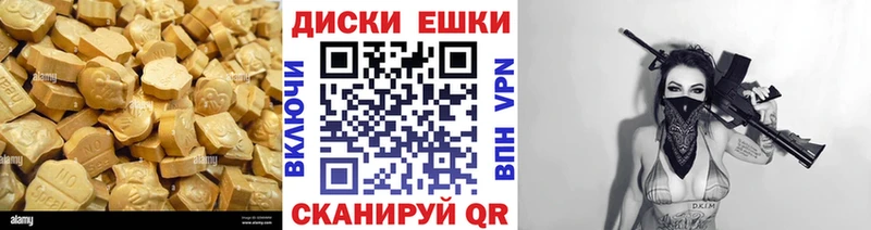 Ecstasy Philipp Plein Лысьва