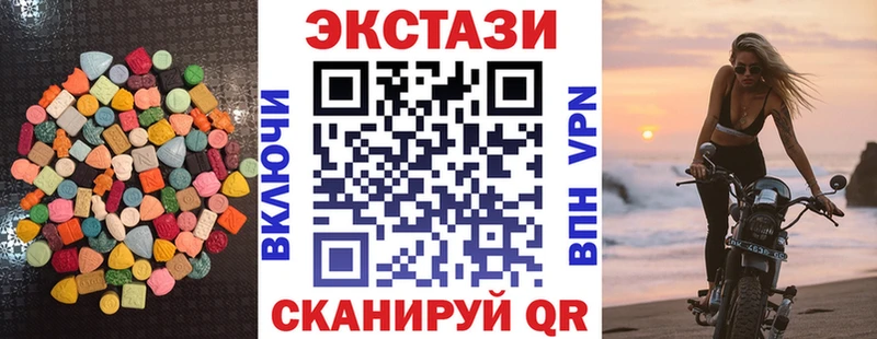 Ecstasy TESLA  Лысьва 