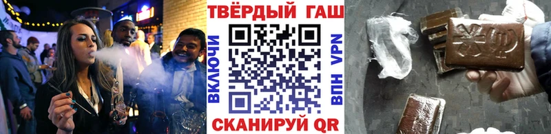 ГАШ ice o lator  Лысьва 