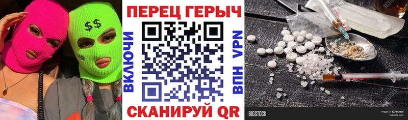 ГЕРОИН Афган даркнет состав Лысьва где найти наркотики