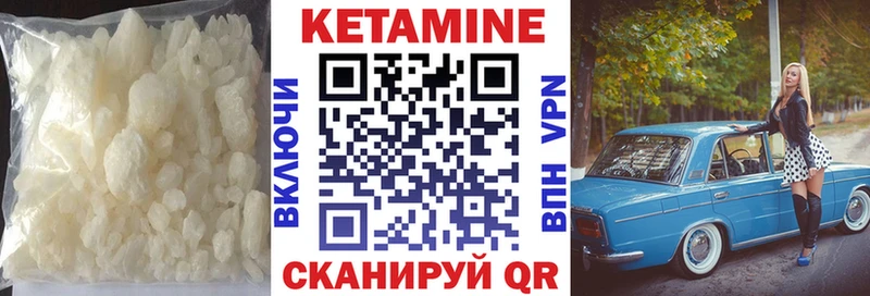 Кетамин ketamine  магазин  наркотиков  Лысьва 