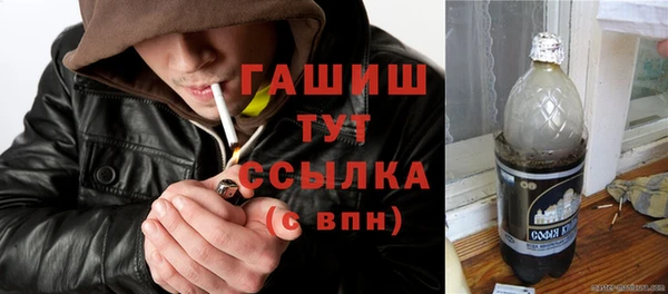 альфа пвп VHQ Киреевск