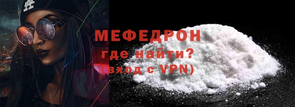 меф VHQ Карпинск