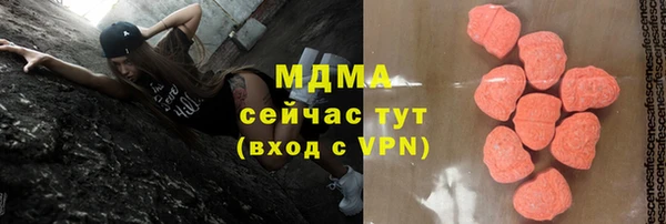синтетический гашиш Касимов