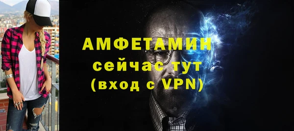 меф VHQ Карпинск