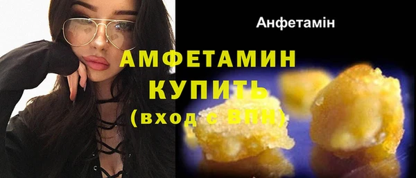 альфа пвп VHQ Киреевск