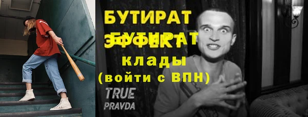 гашишное масло Кинешма