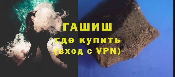 альфа пвп VHQ Киреевск