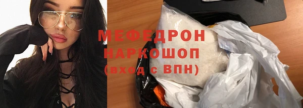 гашишное масло Кинешма