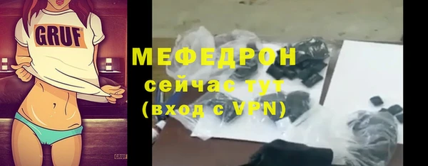 прущая мука Карталы
