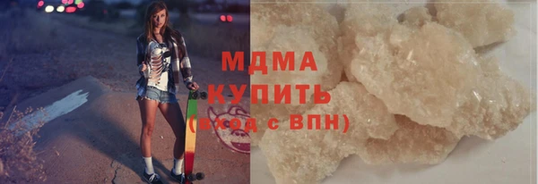 гашишное масло Кинешма
