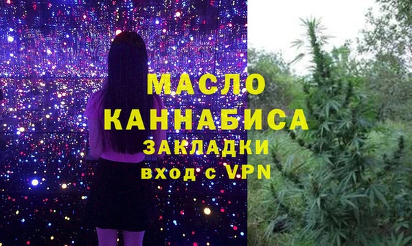гашишное масло Кинешма