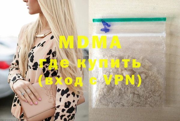 бутик Щигры