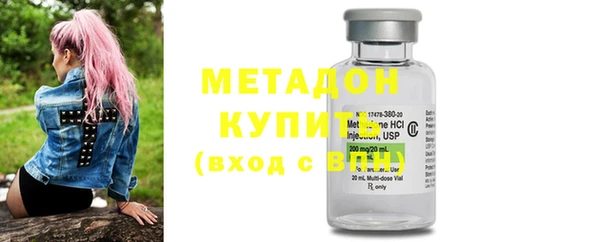 альфа пвп VHQ Киреевск