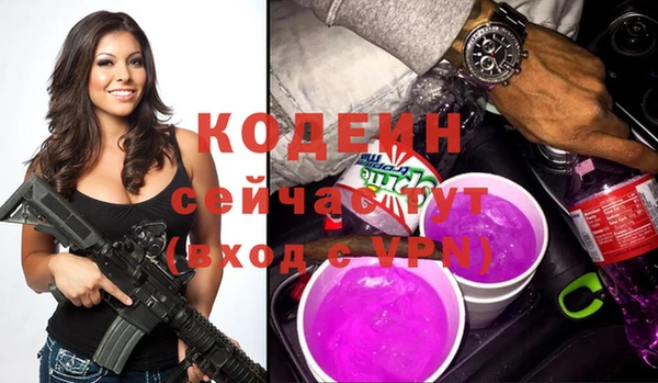 меф VHQ Карпинск