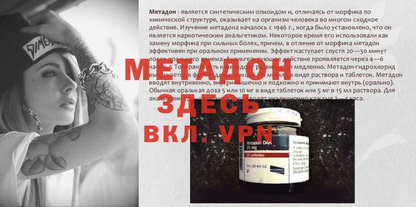 кокаин Киренск