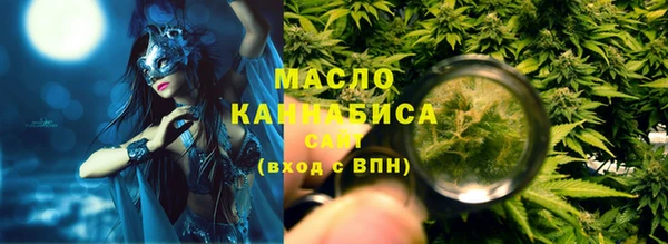 прущая мука Карталы