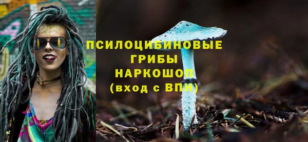 альфа пвп VHQ Киреевск