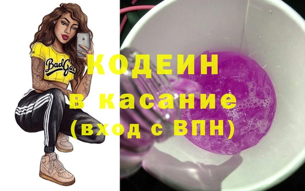 синтетический гашиш Касимов