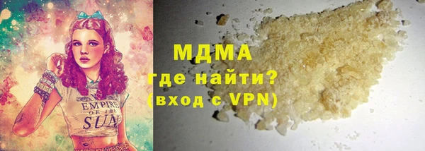 синтетический гашиш Касимов