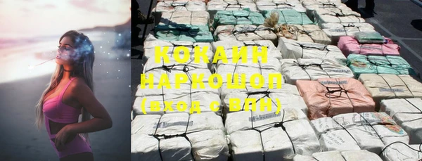 синтетический гашиш Касимов