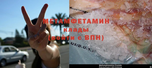 гашишное масло Кинешма