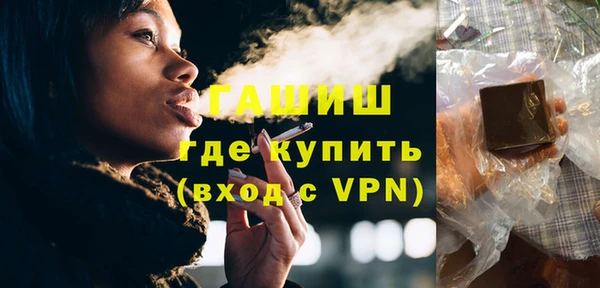 синтетический гашиш Касимов