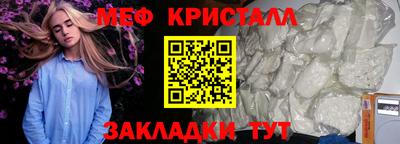 таблы Кимры