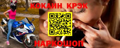 таблы Кимры