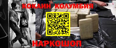 гашишное масло Кингисепп