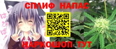 мефедрон Обнинск