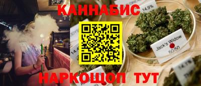 гашишное масло Кингисепп