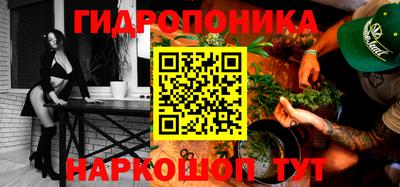 гашишное масло Кингисепп