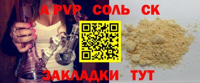 гашишное масло Кингисепп