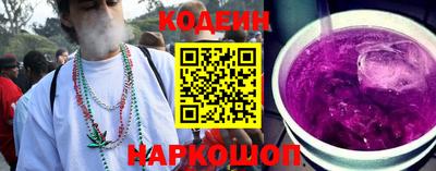 гашишное масло Кингисепп