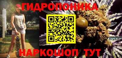 синтетический гашиш Обь