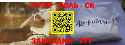 гашишное масло Кингисепп