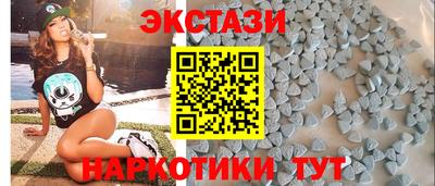 таблы Кимры