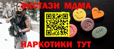 ALPHA-PVP Кинель
