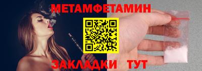 таблы Кимры