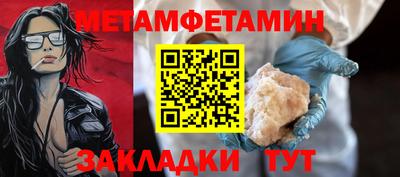 таблы Кимры