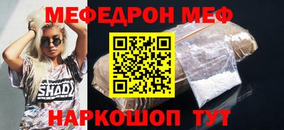 таблы Кимры