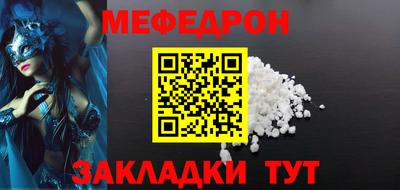 ALPHA-PVP Кинель