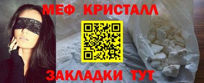 таблы Кимры