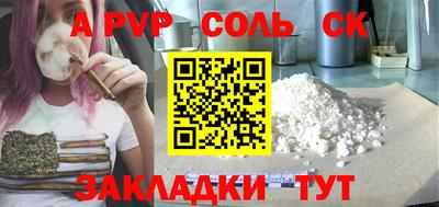 таблы Кимры